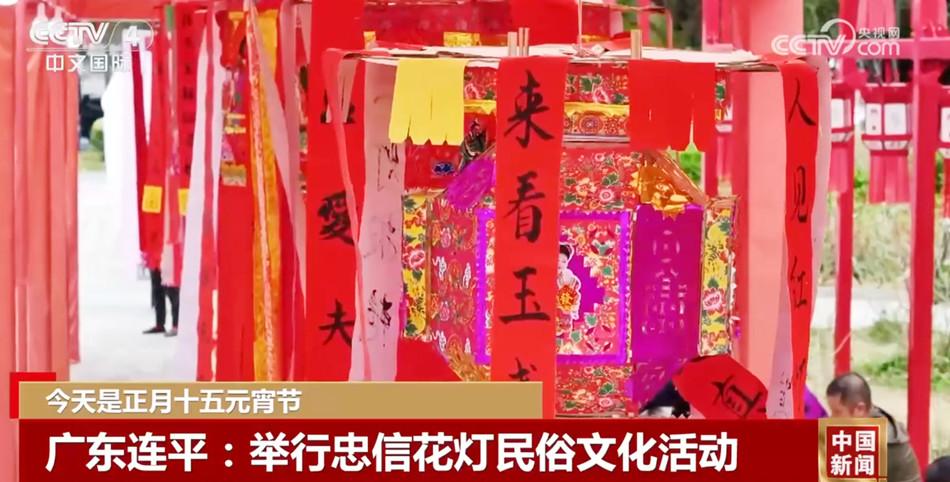 广东河源连平忠信花(huā)灯