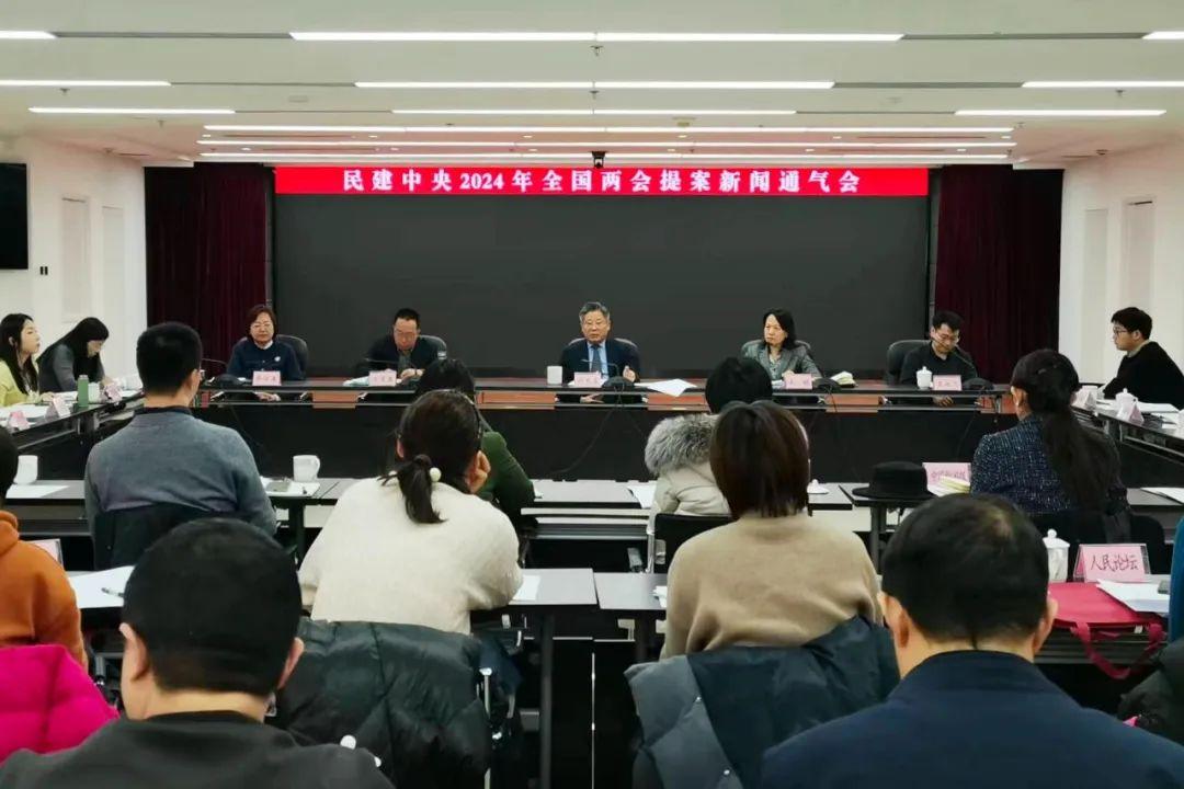 两会前瞻｜农工党、民(mín)建、民(mín)进等民(mín)主党派中央拟提交这些提案